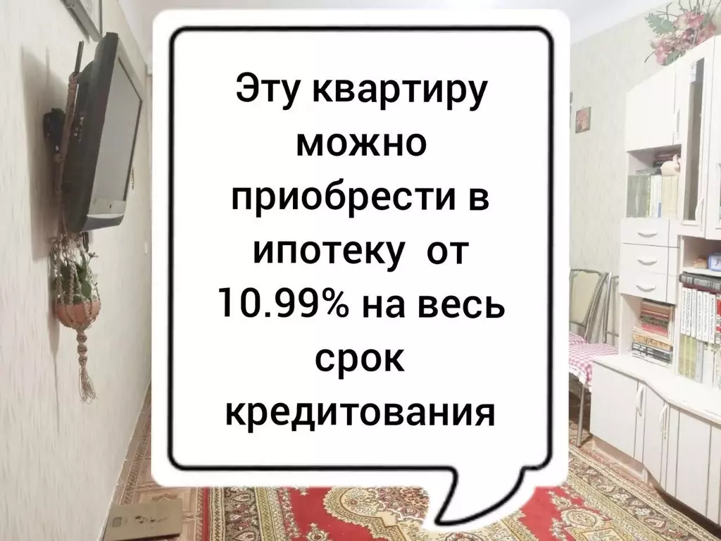 1-к кв. Саратовская область, Саратов Одесская ул., 5 (32.0 м) - Фото 1