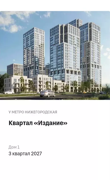Продаётся квартира-студия, 31.7 м - Фото 0