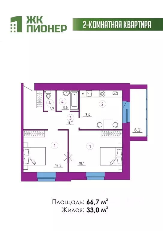 2-к кв. Брянская область, Брянск Житомирский пер., 8А (66.7 м) - Фото 1