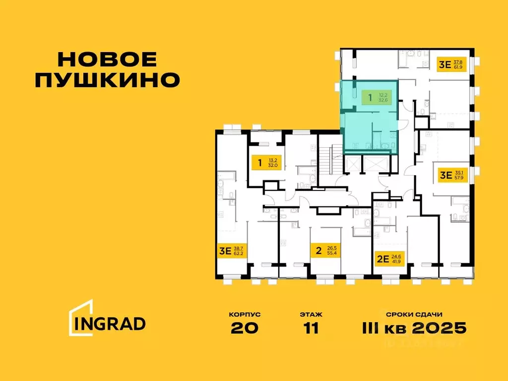 1-к кв. Московская область, Пушкино Новое Пушкино мкр, к20 (32.61 м) - Фото 1