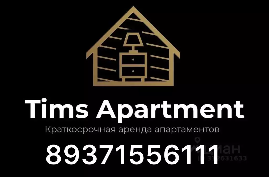 1-к кв. Башкортостан, Уфа ул. Евгения Столярова, 3/1 (37.0 м) - Фото 1