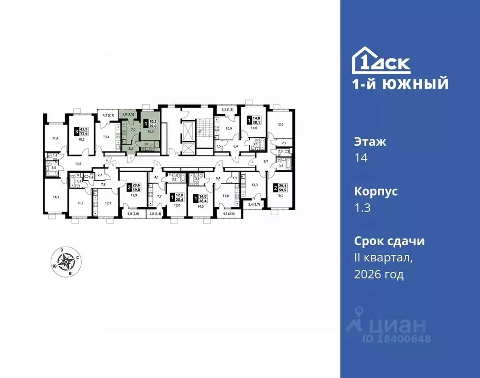 1-к кв. Московская область, Видное ул. Фруктовые Сады, 1к3 (25.0 м) - Фото 1