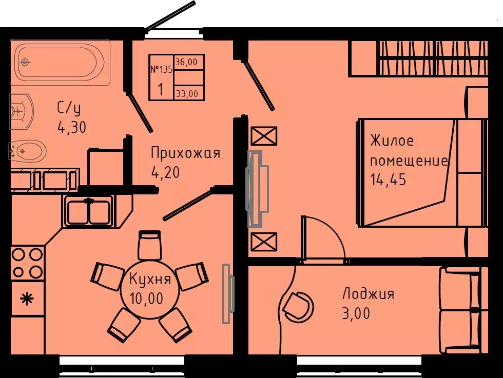 1-комнатная квартира: Коммунар, Железнодорожная улица, 41к3 (36 м) - Фото 1