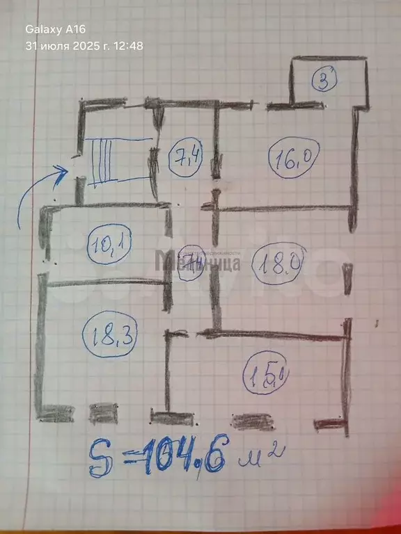 Дом 104,6 м на участке 6 сот. - Фото 0