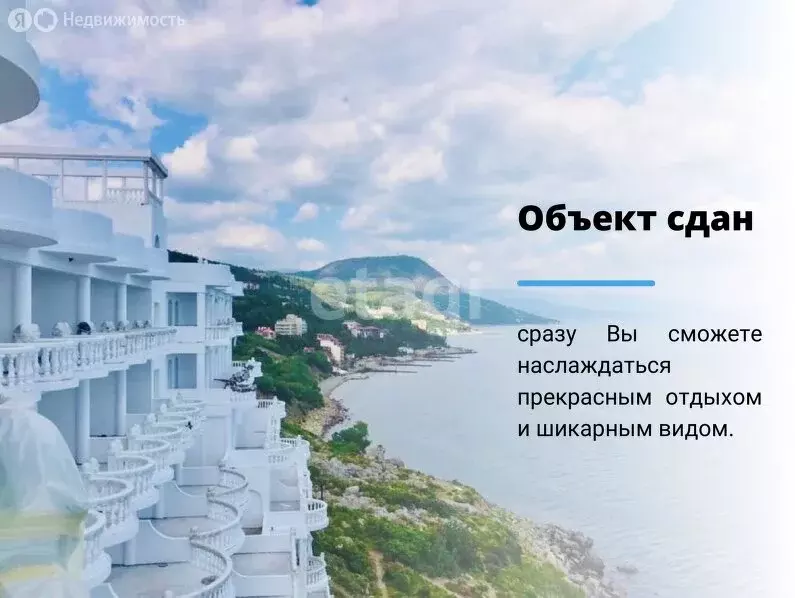 Квартира-студия: Бондаренково, улица Кёппена, 2 (92.6 м) - Фото 2