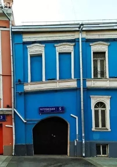Офис (230 м) - Фото 2