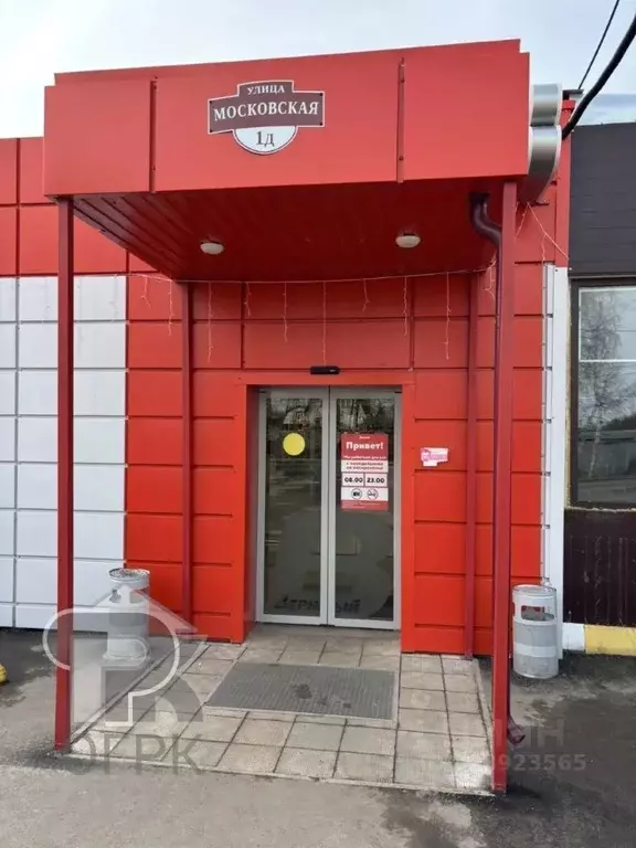 Торговая площадь в Московская область, Ногинск Богородский городской ... - Фото 1