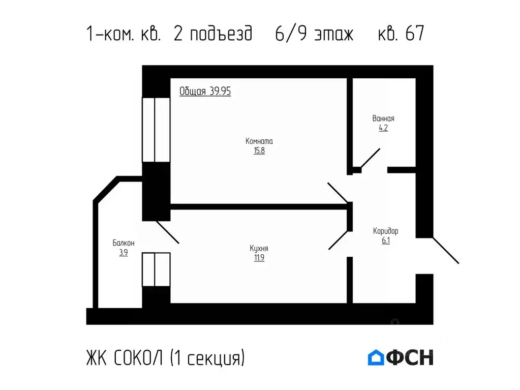 1-к кв. тамбовская область, тамбов ул. имени с.и. савостьянова, 3 . - Фото 0