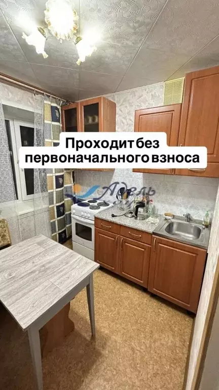 1-к кв. Красноярский край, Норильск ул. Бегичева, 39 (31.1 м) - Фото 1