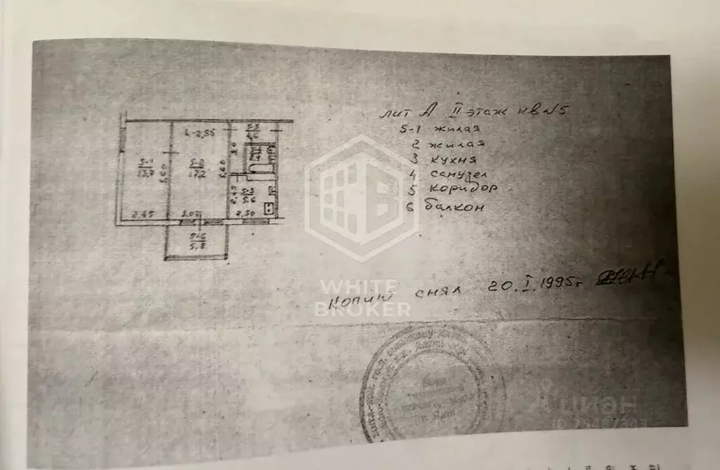 2-к кв. Крым, Ялта ул. Кривошты, 17 (46.9 м) - Фото 2