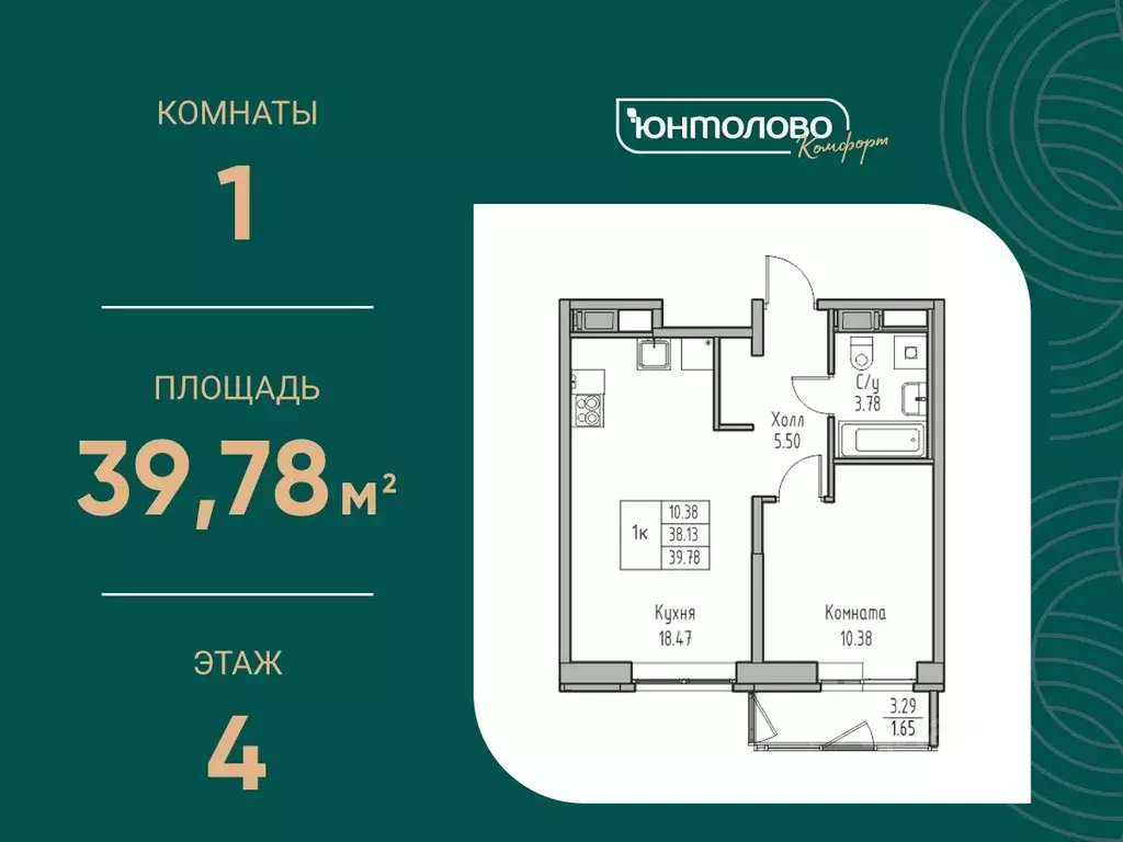 1-к кв. Санкт-Петербург ул. Ивинская, 1к4 (39.78 м) - Фото 0
