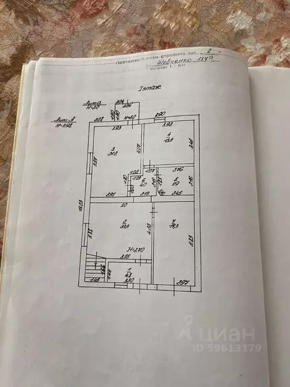 Дом в Краснодарский край, Анапа ул. Шевченко, 137А (261 м) - Фото 2