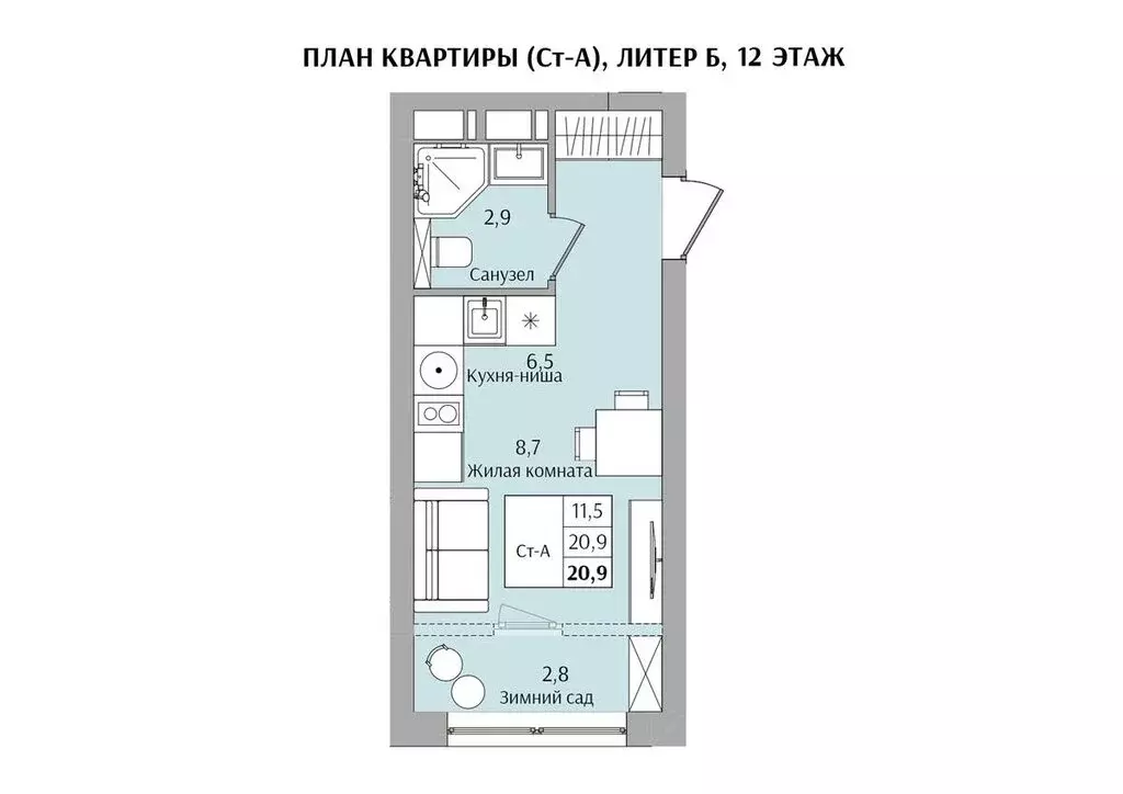 1-комнатная квартира: Нижний Новгород, Конотопская улица (20.9 м) - Фото 0