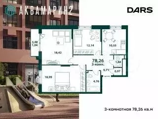 3-к. квартира, 78,3 м, 9/24 эт. - Фото 1