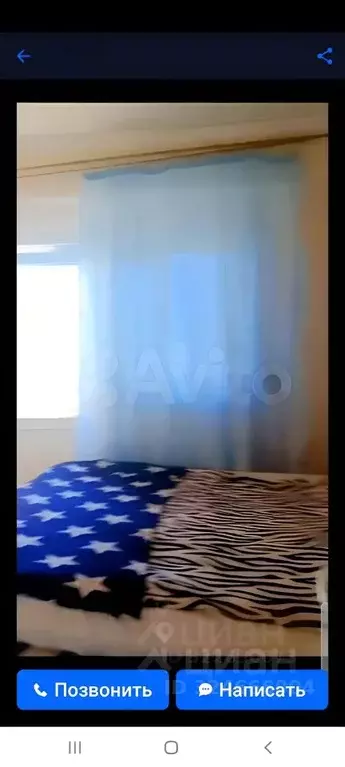 Комната Краснодарский край, Анапа муниципальный округ, пос. Пятихатки ... - Фото 1