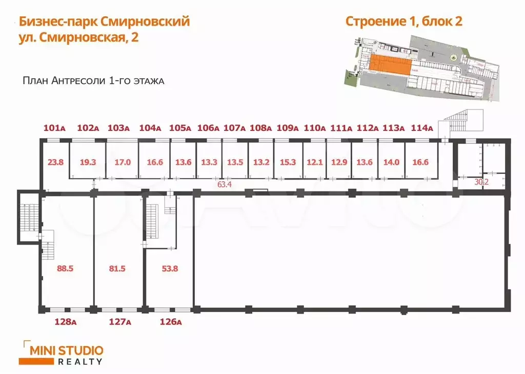Продается ПСН 53,8 м2 - Фото 0