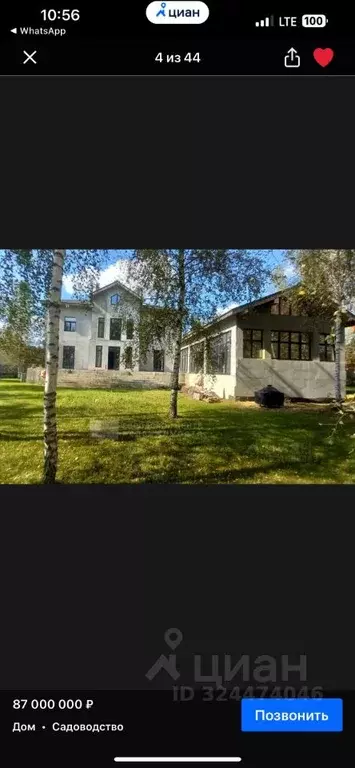 Дом в Московская область, Истра муниципальный округ, д. Борзые ул. ... - Фото 1