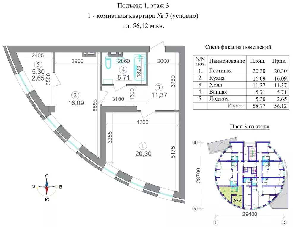 1-к кв. Северная Осетия, Владикавказ 18-й мкр,  (56.12 м) - Фото 1