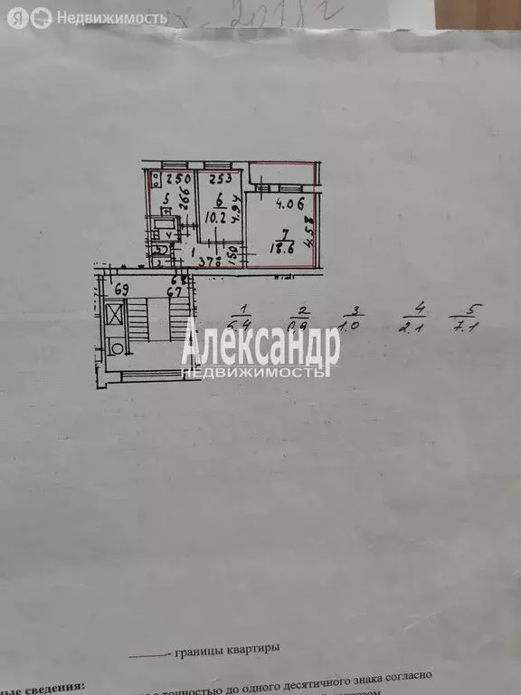 2-комнатная квартира: Санкт-Петербург, проспект Большевиков, 4к1Ч ... - Фото 1