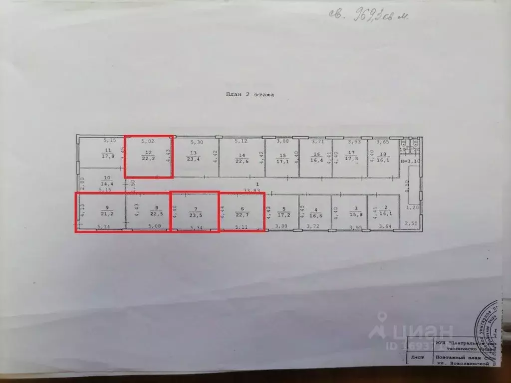 Офис в Волгоградская область, Волгоград Новодвинская ул., 56А (22 м) - Фото 2
