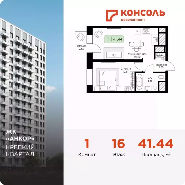 1-к кв. Нижегородская область, Нижний Новгород 15-й Канавинского ... - Фото 1