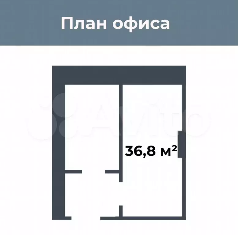 Офис, 36.8 м, в центре города - Фото 1