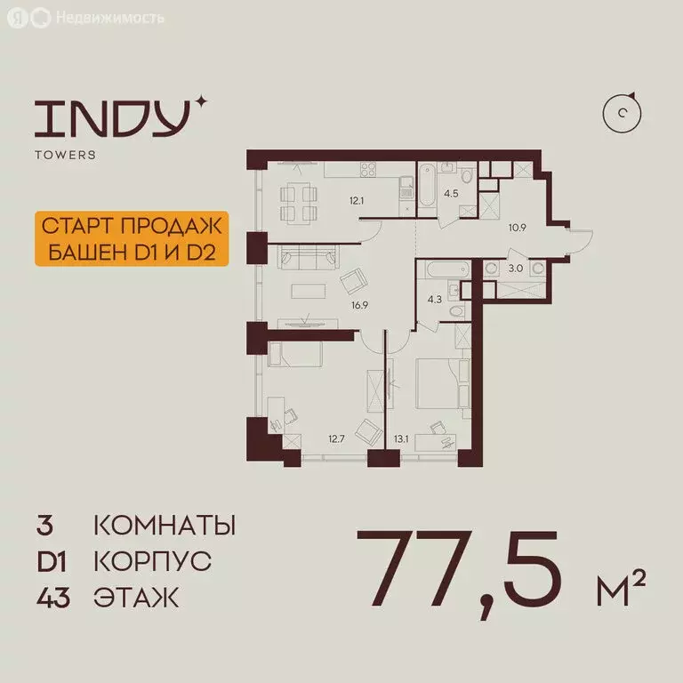 3-комнатная квартира: Москва, улица Куусинена, вл21 (77.5 м) - Фото 1