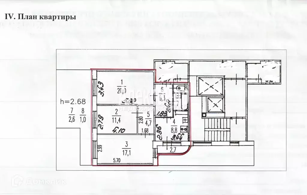Продаётся 3-к квартира, 71.9 м - Фото 1