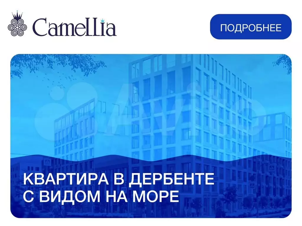 1-к. квартира, 33,3 м, 7/8 эт. - Фото 0