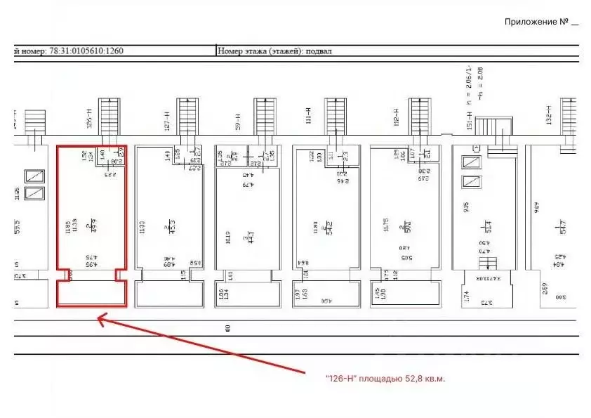 Офис в Санкт-Петербург Садовая ул., 28-30К1 (53 м) - Фото 2