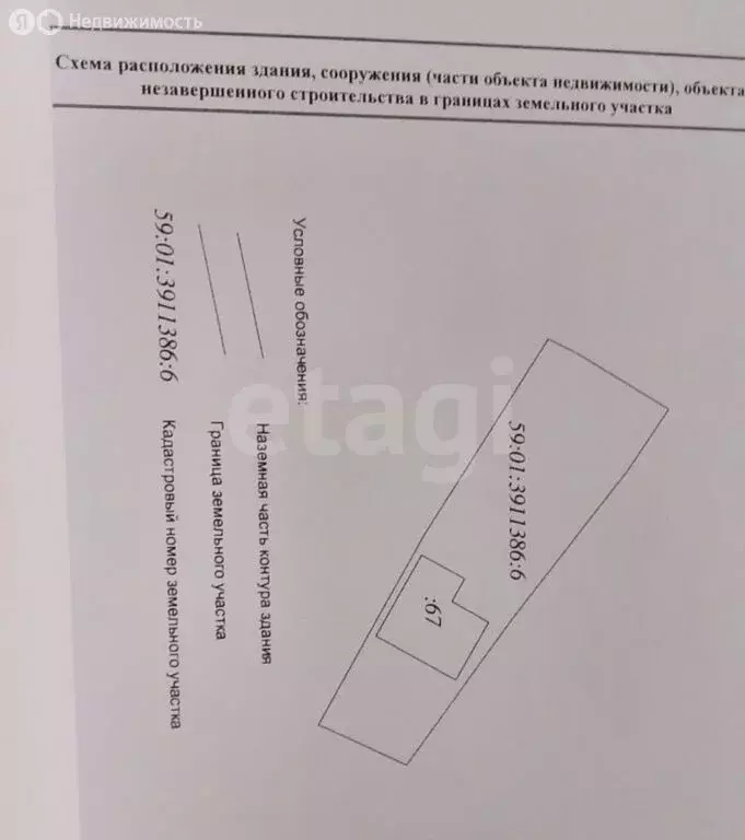 Дом в Пермь, улица Огородникова (114.7 м) - Фото 2