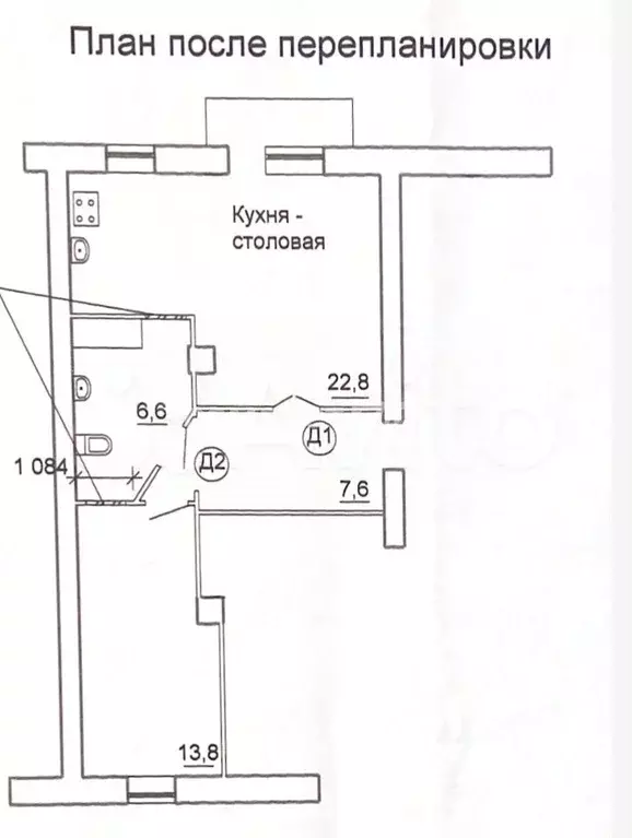 2-к. квартира, 50,8 м, 2/3 эт. - Фото 0