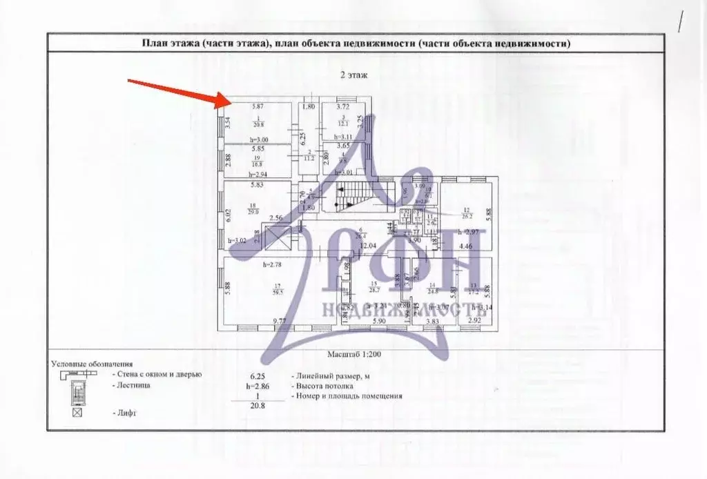 Офис в Новосибирская область, Новосибирск просп. Карла Маркса, 2 (21 ... - Фото 2