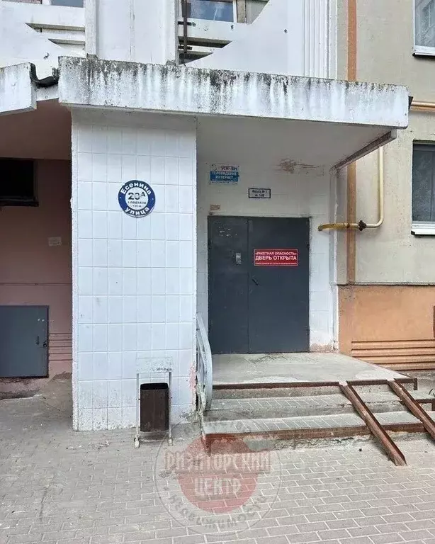 1-к кв. Белгородская область, Белгород ул. Есенина, 20а (34.0 м) - Фото 2