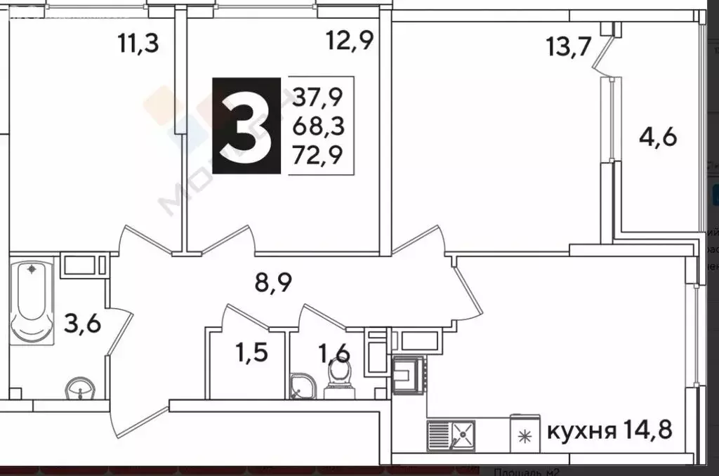 3-комнатная квартира: Краснодар, улица Ивана Беличенко, 92 (68.3 м) - Фото 0