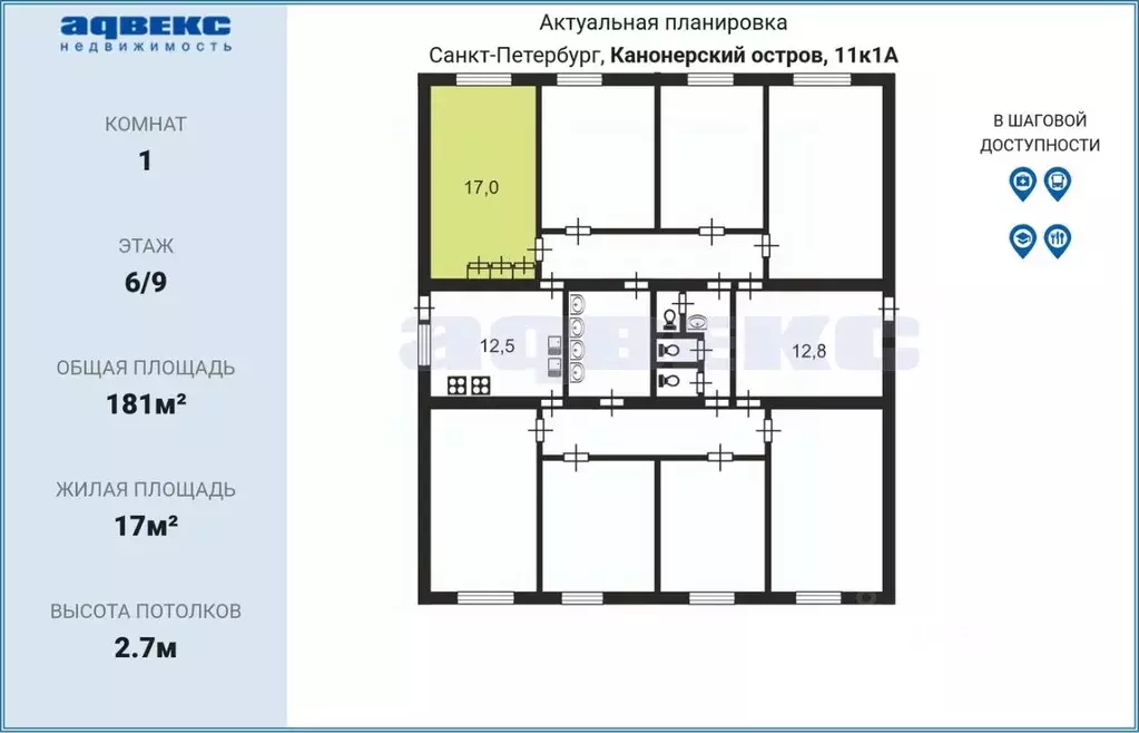 Комната Санкт-Петербург остров Канонерский, 11 (17.0 м) - Фото 2