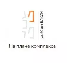 Помещение свободного назначения в Крым, Евпатория ул. 60 лет ВЛКСМ, ... - Фото 1