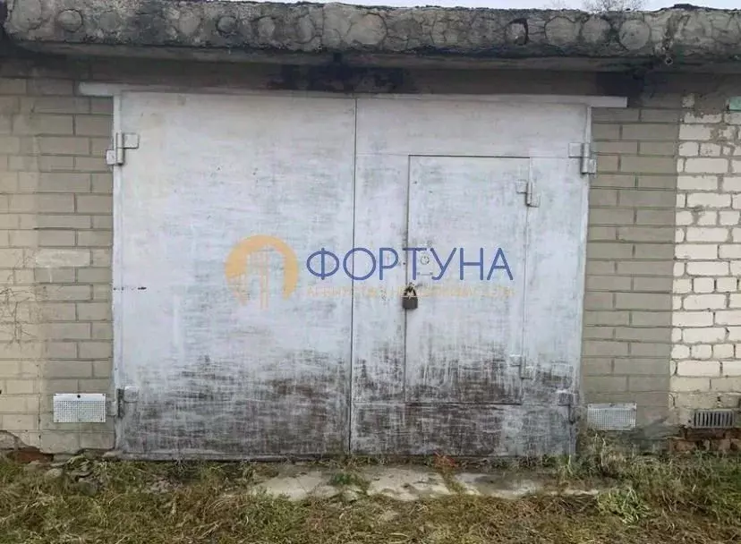 Гараж в Белгородская область, Новый Оскол ул. Лесопитомник (21 м) - Фото 1