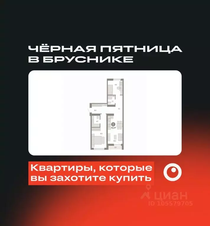 2-к кв. Новосибирская область, Новосибирск Большевистская ул., с49 ... - Фото 0