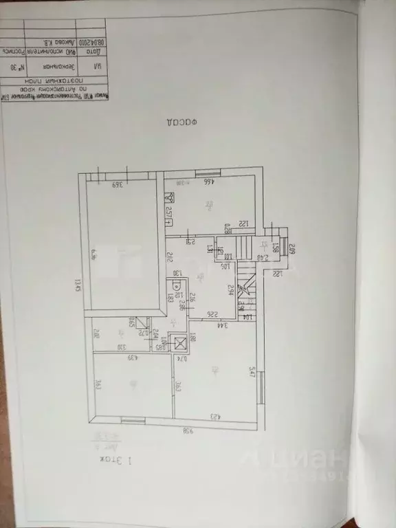 Дом в Алтайский край, Барнаул Авиатор мкр, ул. Зеркальная, 30 (180 м) - Фото 2