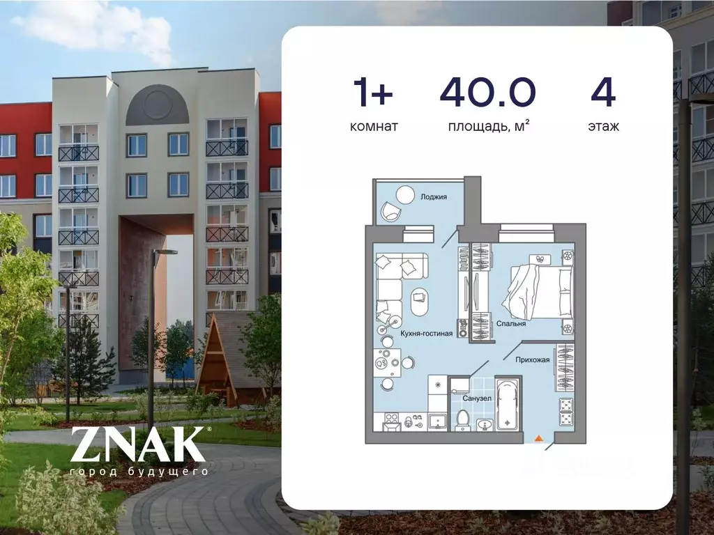 1-к кв. Кировская область, Киров ул. Дмитрия Козулева (40.0 м) - Фото 0
