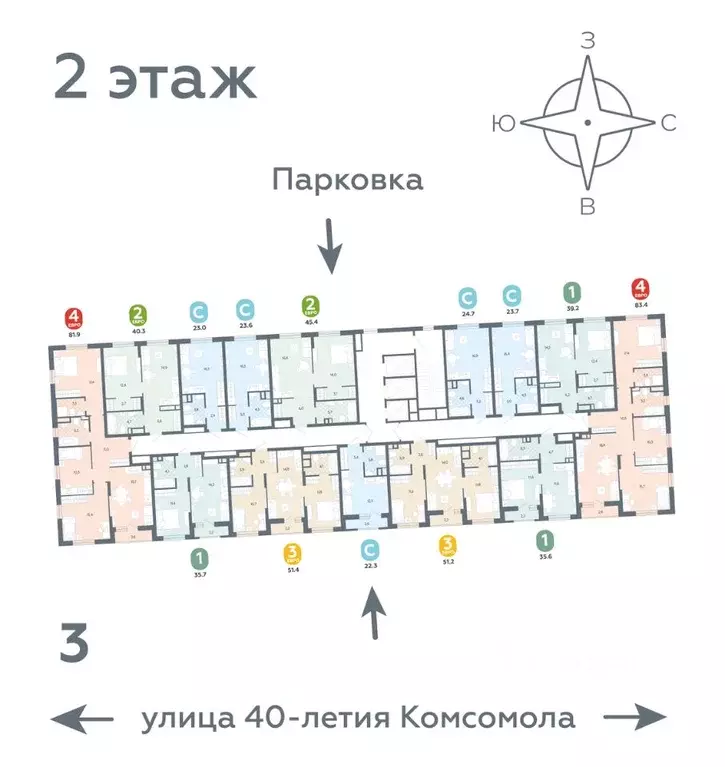 Студия Свердловская область, Екатеринбург ул. 40-летия Комсомола, 2 ... - Фото 1