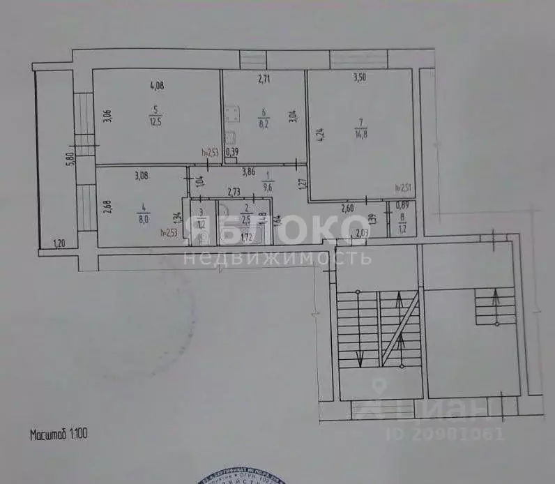 3-к кв. Пермский край, Березники Комсомольская ул., 7 (58.0 м) - Фото 1