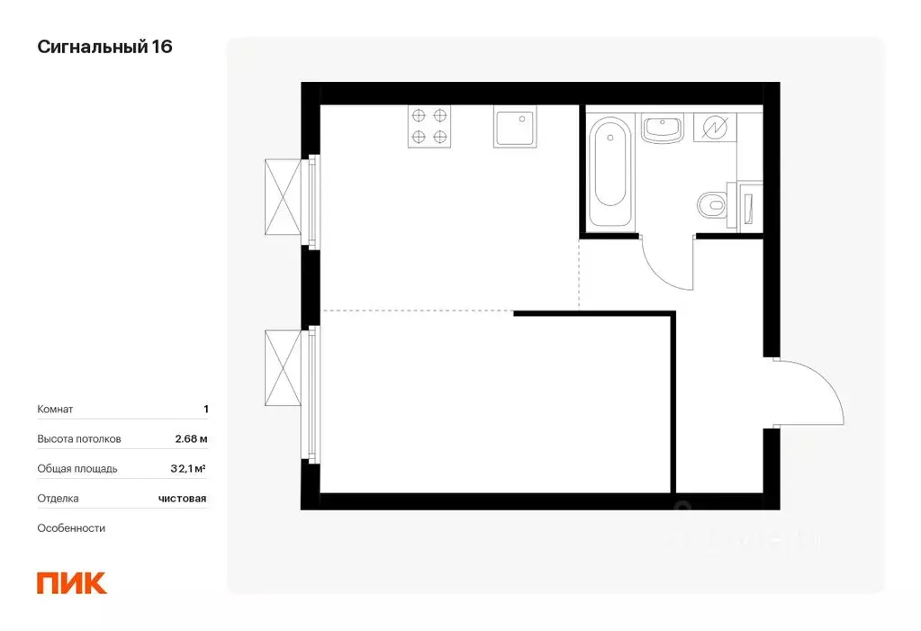 1-к кв. Москва Сигнальный 16 жилой комплекс, 2.1 (32.1 м) - Фото 0