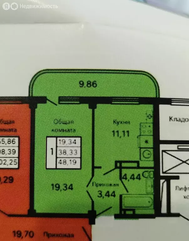 1-комнатная квартира: Геленджик, улица Маршала Жукова, 2к1 (48.19 м) - Фото 0