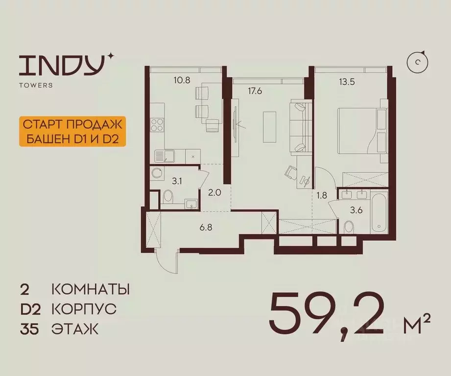 2-к кв. Москва Инди Тауэрс жилой комплекс (59.2 м) - Фото 0