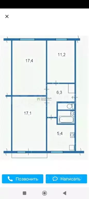 3-к кв. Алтайский край, Барнаул ул. Георгиева, 32 (64.0 м) - Фото 0