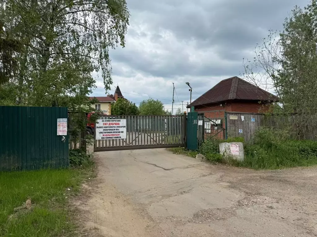 Участок в Московская область, Химки городской округ, д. Брехово  (10.0 ... - Фото 0