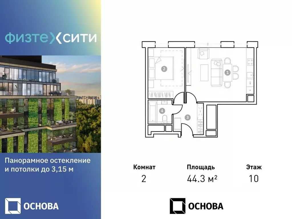 2-к кв. Москва Долгопрудненское ш., 3А (44.3 м) - Фото 0