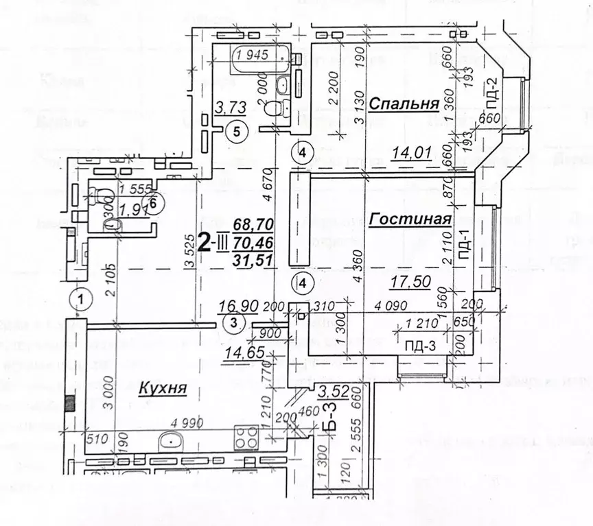 2-к кв. Свердловская область, Екатеринбург ул. Кузнецова, 21 (68.7 м) - Фото 1